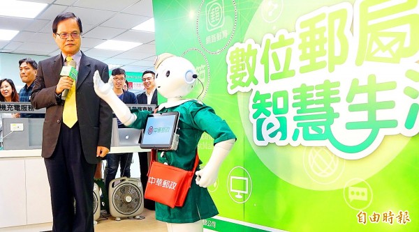 Chunghwa Post vice president Wu Yuan-jen interacts with a Pepper robot at the Jinnan Post Office on Taipei’s Aiguo E Road yesterday.
Photo: Liu Hsin-de, Taipei Times
Chunghwa Post vice president Wu Yuan-jen interacts with a Pepper robot at the Jinnan Post Office on Taipei’s Aiguo E Road yesterday.
Photo: Liu Hsin-de, Taipei Times