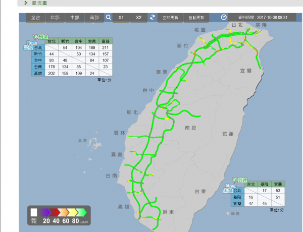 連假第2天，交通部高速公路局預估，有6個國道路段最容易塞車，提醒民眾注意。（圖擷取自高公局即時路況資訊）
