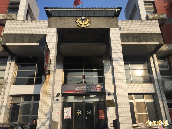 南榮路派出。(資料照,記者吳昇儒攝)