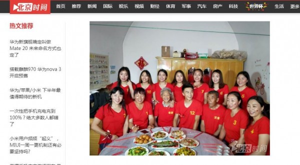 中國山西省呂梁市一名22歲獨生子高浩珍,有11個姐姐。近日他與相戀5年的女友奉子成婚,姐姐們不僅幫忙設計婚禮,還出資給弟弟買房。(圖翻攝自《北京時間》官網)