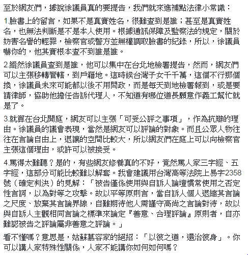 新聞圖片