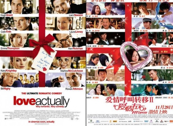 中國電影《愛情呼叫轉移2》海報被質疑抄襲2003年英國愛情喜劇《愛是您愛是我》(Love Actually)海報。(圖擷自網路)