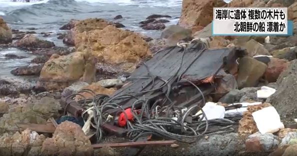 日本新潟縣佐渡市藻浦崎公園附近的海岸，有人發現一艘殘破不堪的木造船。（圖取自NHK）