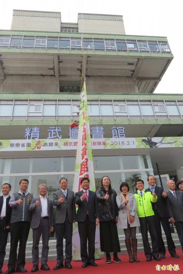 省立圖書館轉型「精武圖書館」，既是圖書館也是社會創新實驗基地。（記者蘇孟娟攝）