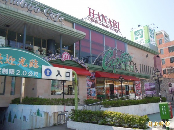 連鎖超市「裕毛屋」進口的日本靜岡綠茶茶包,農藥超標達5.2倍。圖為裕毛屋集團在彰化市經營的凱福登超市。(資料照,記者張聰秋攝)