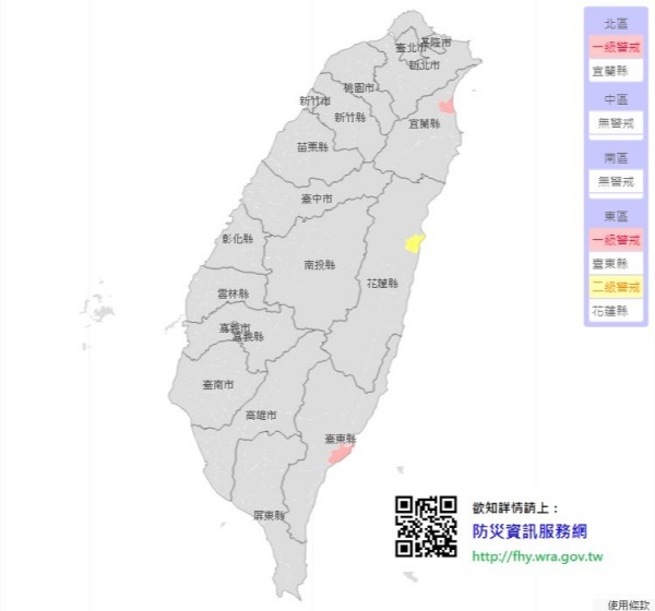截至9點50分,宜蘭市、壯圍鄉和台東市列為一級淹水警戒範圍。(圖擷自水利署)