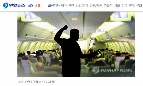 近日一名中國遊客搭乘大韓航空班機,因為未按預訂位置就坐,與一名南韓乘客爭吵,航班因此延遲近3個小時。(圖擷取自韓聯社網站)
