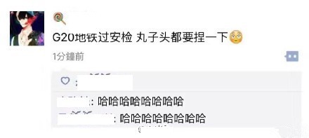 二、嘲諷G20杭州高峰會安檢過嚴(3小時15分後遭刪除,轉貼次數34444)(圖片擷取自「Medium」)