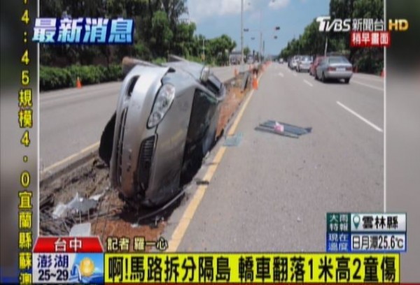 整輛轎車摔落分隔島拆除後坑洞。（圖擷自TVBS新聞台）