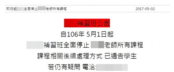 出版社證林奕含死訊 是因誘姦夢魘網友嗆揪出狼師！美女作家遭「誘姦」難成罪？ Baogon 的部落格 Udn部落格