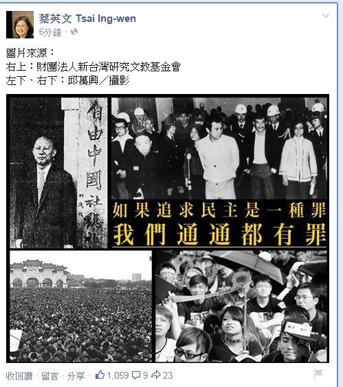 The student movement was indicted Xiaoying: If the pursuit of democracy is a sin we all have sinned 新聞圖片