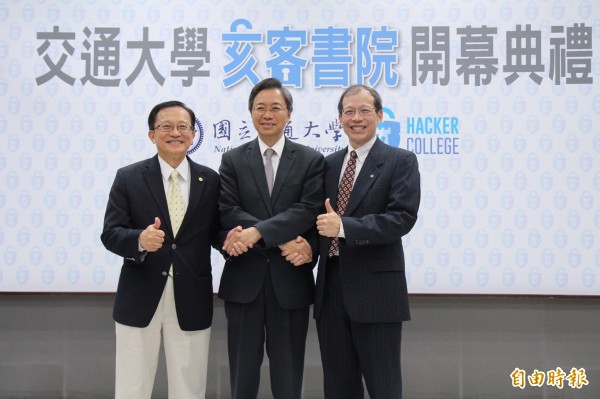 前行政院長張善政(中)擔任交大亥客書院院長。(圖由交大提供)