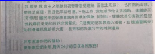 民眾跨海寄陳情信，盼警方找回失聯15年的哥哥。（記者許倬勛攝）