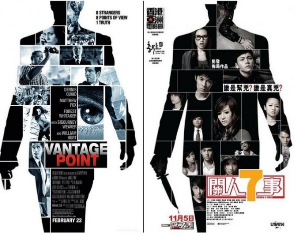 中國電影《關人7事》海報被質疑抄襲2008年美國電影《刺殺據點》(Vantage Point)。(圖擷自網路)