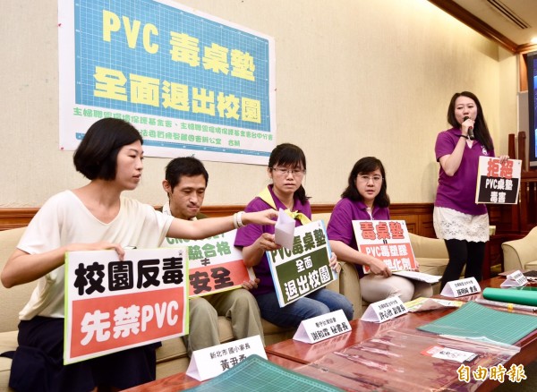 主婦聯盟環境保護基金會與立委陳曼麗28日於立法院召開記者會，要求PVC桌墊全面退出校園。（記者羅沛德攝）