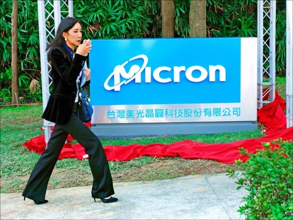 美光（Micron）桃園廠。（歐新社）