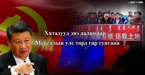 中秋夜一篇向台求援文章,是起因於內蒙古曾經發生的抗議事件。(圖取自島民抗中聯合臉書專頁)