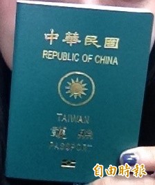 民眾持中華民國護照申請參觀紐約聯合國總部遭到拒絕。（資料照，記者錢利忠攝）