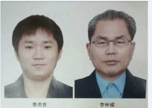 中國警方公佈涉嫌殺害中國房東一家人的4名嫌犯。(取自網路) 中國警方公佈涉嫌殺害中國房東一家人的4名嫌犯。(取自網路)