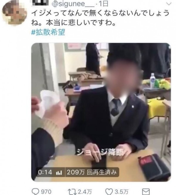 日本男高中生遭女同學霸凌，臉上被貼衛生棉，事件引起轟動，該校校長日前出面開記者向外界道歉。（圖擷自推特）
