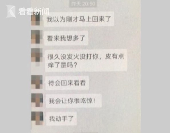 女子怒火攻心,失去了理智,藉著縱火來洩憤,甚至把自己縱火的影片傳給男友。
(圖擷自《看看新聞》)