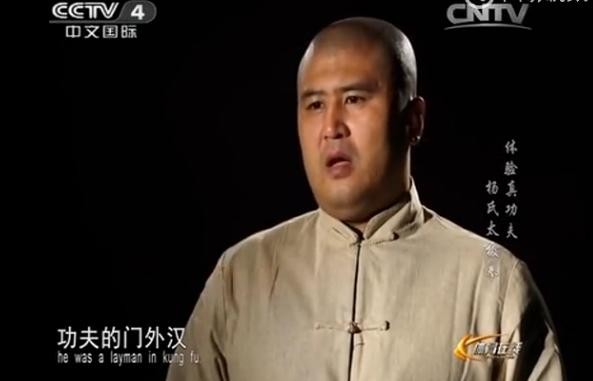 魏雷曾接受中國央視採訪。(圖擷取自微博)