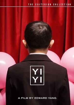 楊德昌導演作品《一一》入選BBC百大非英語電影。(圖片擷取自網路)