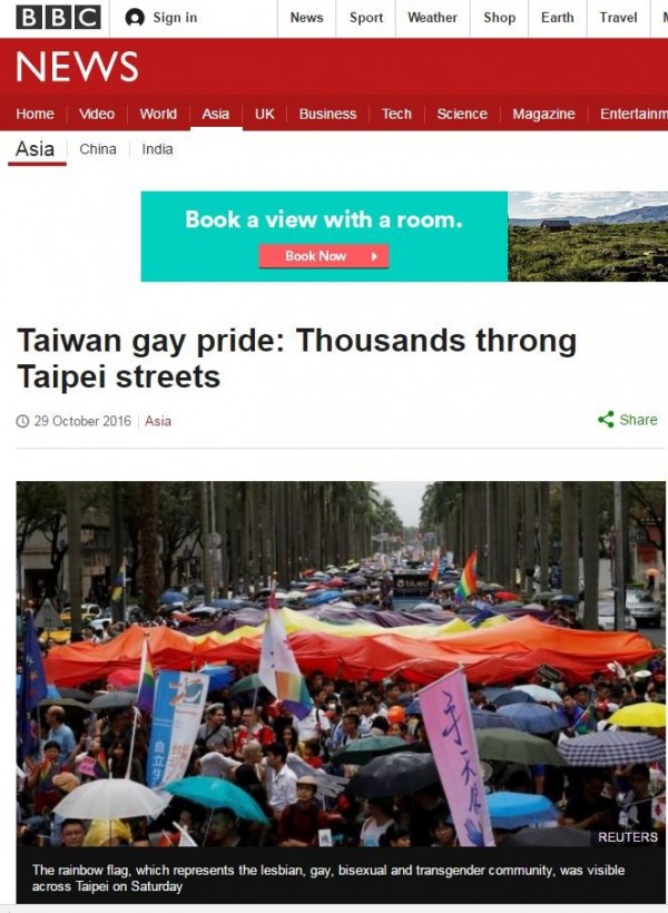 昨日台灣同志大遊行獲外媒關注,圖為《BBC》報導頁面。(擷取自《BBC》)