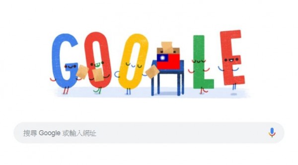 Google首页见台湾国旗ptt暴动中国又要崩溃