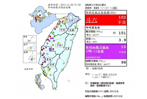台灣西部空氣仍差!(圖片取自環保署空氣品質監測網)