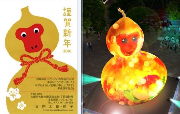 不少網友昨在臉書、PTT指,福祿猴(右)的外觀,和日本一款賀年卡(左)相似度極高,有侵權嫌疑。(本報合成照)