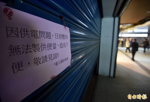台北車站近中午時停電,廚房完全停擺,台鐵便當本舖2號店緊急貼出無法制供便當告示。(記者簡榮豐攝)