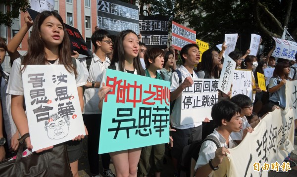 「汝思華 吾思台」20多校高中生赴教部抗議 