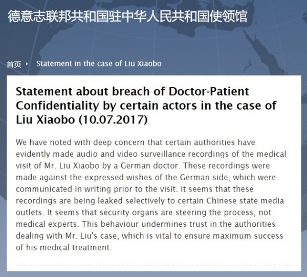 德國駐中國大使館今（10）日晚間發聲明，抗議對會診綠音錄影違反約定，並指這些錄影，似乎被「選擇性」洩漏給中國官方媒體。（圖擷取自德國駐中國大使館網站）