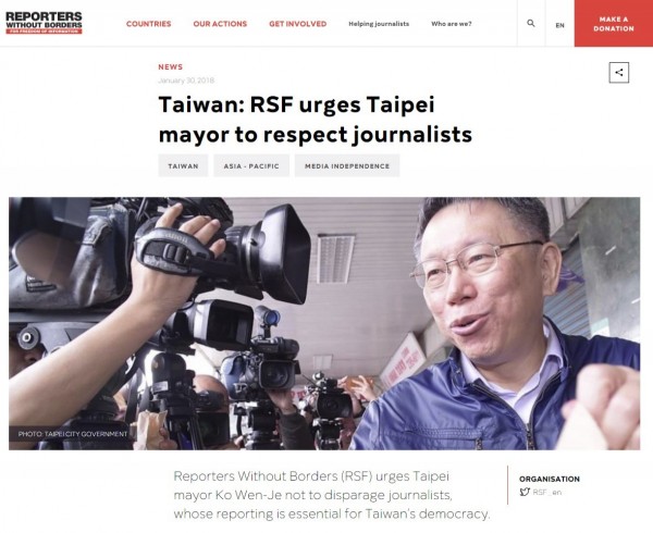無國界記者組織30日發出聲明譴責，表示不應該藐視對於台灣民主發展有貢獻的新聞記者。（擷取自「無國界記者組織」網頁）
