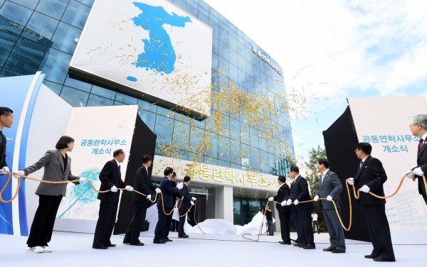 設於北韓開城的兩韓聯絡辦公室於今日10點50分正式啟用。(歐新社)