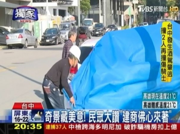 南屯區有建商自費買80個防塵套，替周遭車主保護愛車。（圖擷自TVBS）