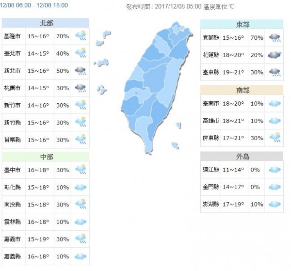 今天各地天氣概況。(圖取自氣象局)