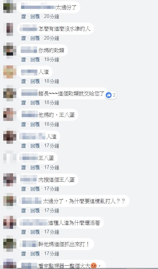 許多網友看完這段影片後,都十分憤慨,怒批這名男子「有種去欺負館長」!(圖擷取自爆料公社) 許多網友看完這段影片後,都十分憤慨,怒批這名男子「有種去欺負館長」!(圖擷取自爆料公社)