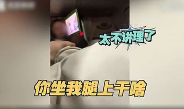 中国北京一名老翁最近搭乘公车时,无缘无故直接坐上一名女乘客的大腿上。(图撷取自微博)