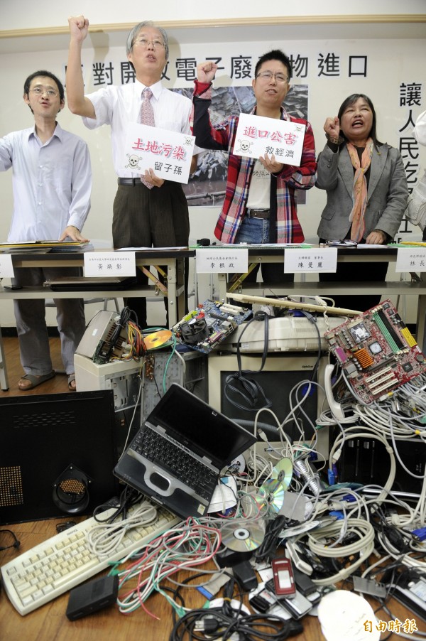 貨貿開放進口工業製品名單中竟驚見五金廢料,環保團體質疑貨貿一旦通過,台灣恐成中國垃圾的傾倒地。(資料照,記者叢昌瑾攝)