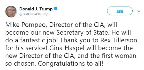 美國總統川普今天（13日）在推特上宣布，國務卿提勒森（Rex Tillerson）遭到開除，職務由中央情報局（CIA）局長龐培歐（Mike Pompeo）接任。（翻攝自推特）