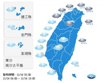 受東北風影響,迎風面北部及東半部仍有雨,基隆北海岸、大台北山區及宜蘭降雨時間長,雨勢也較為明顯,中南部雲量雖偏多,不過南方移入水氣減少,降雨範圍縮小。(圖擷自中央氣象局)