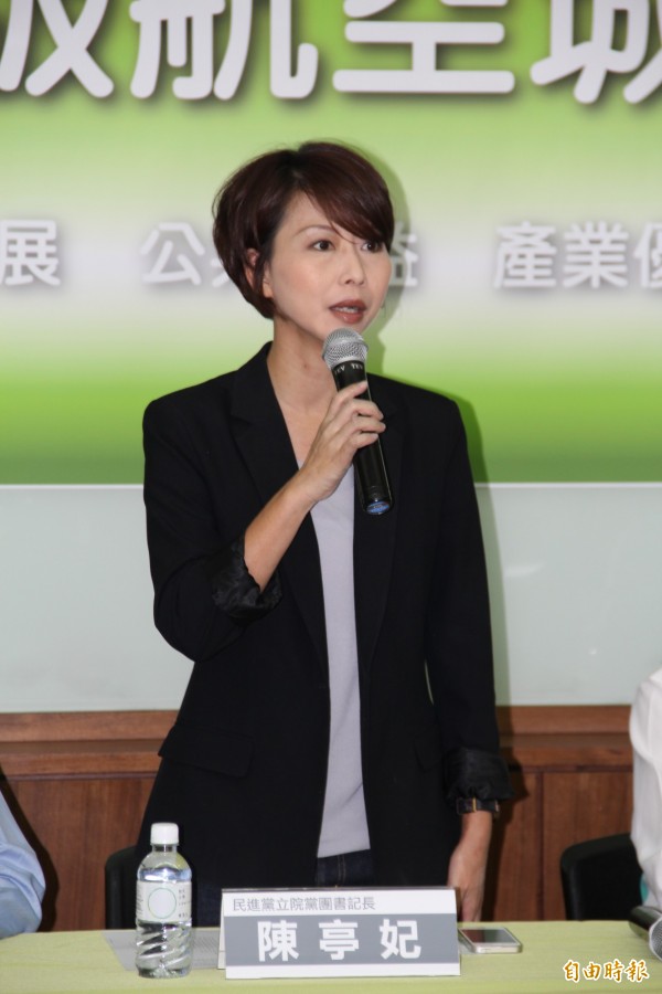 陳亭妃表示民進黨團的立場為支持新版航空城計畫。（記者林近攝）