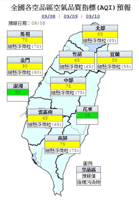 今天各地空氣品質概況。（圖擷自環保署）