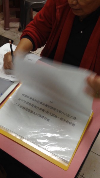 受訪者錄影揭 挺連黑柯問卷