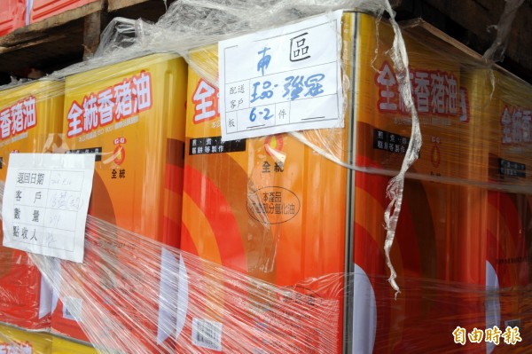 違反1事不2罰,強冠黑心油5千萬罰鍰判撤銷確定。圖為強冠企業被指違法販售餿水油製成「全統香豬油」對外販售。(資料照,記者張忠義)