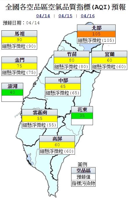 今天各地空氣品質概況。(圖擷自環保署)