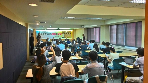 台灣勞工陣線今(12)日舉行「最低工資立法的困局與突破」座談會,要求政府制定《最低工資法》。(圖取自台灣勞工陣線協會臉書)