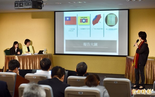 不當黨產處理委員會24日針對「社團法人中國青年救國團是否為社團法人中國國民黨之附隨組織」舉行第二次聽證會。(記者羅沛德攝)